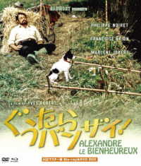 愛情萬歳　Blu-ray Amazon.co.jp: 愛情万歳 ディレクターズ・リマスター版 [Blu-ray