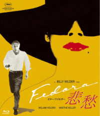 プレミアムプライス版　悲愁～ＦＥＤＯＲＡ～　ｂｌｕ－ｒａｙ《数量限定版》 Ｂｌｕ－ｒａｙ　Ｄｉｓｃ