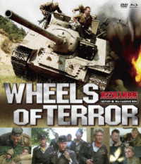 第２７囚人戦車隊　ＨＤマスター版　ＢＤ＆ＤＶＤ　ＢＯＸ Ｂｌｕ－ｒａｙ　Ｄｉｓｃ