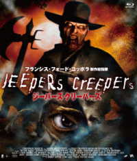 プレミアムプライス版　ジーパーズ・クリーパーズ　ｂｌｕ－ｒａｙ《数量限定版》 Ｂｌｕ－ｒａｙ　Ｄｉｓｃ