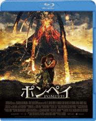 ポンペイ Ｂｌｕ－ｒａｙ　Ｄｉｓｃ