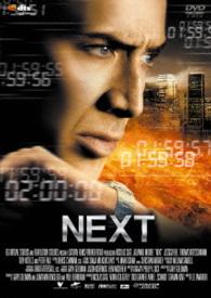 ＮＥＸＴ－ネクスト－