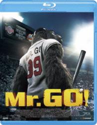 ミスターＧＯ！ Ｂｌｕ－ｒａｙ　Ｄｉｓｃ