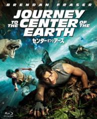 センター・オブ・ジ・アース Ｂｌｕ－ｒａｙ　Ｄｉｓｃ