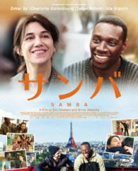 サンバ Ｂｌｕ－ｒａｙ　Ｄｉｓｃ