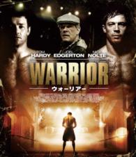 ウォーリアー Ｂｌｕ－ｒａｙ　Ｄｉｓｃ