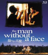 顔のない天使 Ｂｌｕ－ｒａｙ　Ｄｉｓｃ