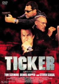 ＴＩＣＫＥＲ　沈黙のテロリスト