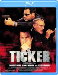 ＴＩＣＫＥＲ　沈黙のテロリスト Ｂｌｕ－ｒａｙ　Ｄｉｓｃ