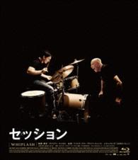 セッション　Ｂｌｕ－ｒａｙコレクターズ・エディション Ｂｌｕ－ｒａｙ　Ｄｉｓｃ