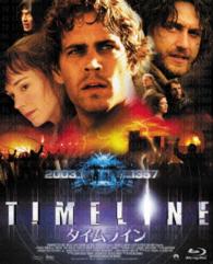 タイムライン Ｂｌｕ－ｒａｙ　Ｄｉｓｃ