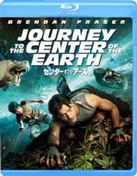 センター・オブ・ジ・アース Ｂｌｕ－ｒａｙ　Ｄｉｓｃ