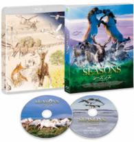 シーズンズ　２万年の地球旅行　Ｂｌｕ－ｒａｙ　コレクターズ・エディション Ｂｌｕ－ｒａｙ　Ｄｉｓｃ