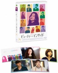 ビューティー・インサイド Ｂｌｕ－ｒａｙ　Ｄｉｓｃ