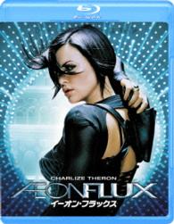 イーオン・フラックス Ｂｌｕ－ｒａｙ　Ｄｉｓｃ