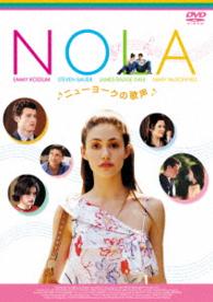 ＮＯＬＡ～ニューヨークの歌声