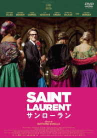 ＳＡＩＮＴ　ＬＡＵＲＥＮＴ／サンローラン