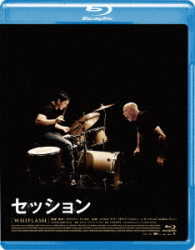 セッション Ｂｌｕ－ｒａｙ　Ｄｉｓｃ