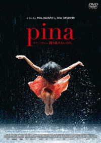 Ｐｉｎａ／ピナ・バウシュ　踊り続けるいのち