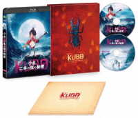 ＫＵＢＯ／クボ　二本の弦の秘密　３Ｄ＆２Ｄ　Ｂｌｕ－ｒａｙ　プレミアム・エディション【初回生産限定：特製アウターケース＋ブックレット付】 Ｂｌｕ－ｒａｙ　Ｄｉｓｃ