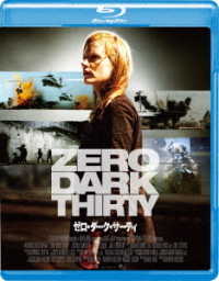ゼロ・ダーク・サーティ Ｂｌｕ－ｒａｙ　Ｄｉｓｃ