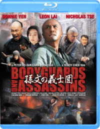 孫文の義士団　－ボディガード＆アサシンズ－ Ｂｌｕ－ｒａｙ　Ｄｉｓｃ