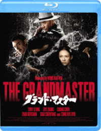 グランド・マスター Ｂｌｕ－ｒａｙ　Ｄｉｓｃ