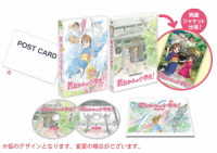 劇場版　若おかみは小学生！【初回生産限定】Ｂｌｕ－ｒａｙ　コレクターズ・エディション Ｂｌｕ－ｒａｙ　Ｄｉｓｃ