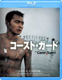 コースト・ガード Ｂｌｕ－ｒａｙ　Ｄｉｓｃ