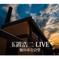 玉置浩二／玉置浩二　ＬＩＶＥ　旭川市公会堂