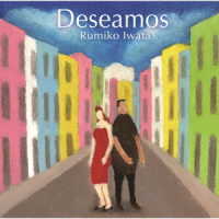 岩田留美子／ＤＥＳＥＡＭＯＳ