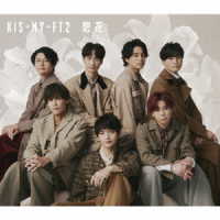 Ｋｉｓ－Ｍｙ－Ｆｔ２／想花（初回盤Ａ）