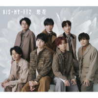 Ｋｉｓ－Ｍｙ－Ｆｔ２／想花