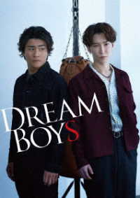 渡辺翔太／ＤＲＥＡＭ　ＢＯＹＳ