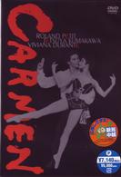 ＣＡＲＭＥＮ