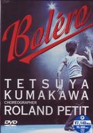 Ｂｏｌｅｒｏ