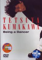 Ｂｅｉｎｇ　ａ　Ｄａｎｃｅｒ