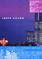ＳＷＥＥＴ　ＳＥＡＳＯＮ（４枚組ＢＯＸ）
