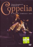 ｃｏｐｐｅｌｉａ（コッペリア）