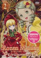 ローゼンメイデン・トロイメント（２）