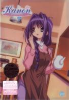 Ｋａｎｏｎ（７）