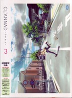ＣＬＡＮＮＡＤ　３（初回限定版）