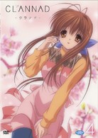 ＣＬＡＮＮＡＤ　４（通常版）