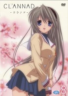 ＣＬＡＮＮＡＤ　８（通常版）