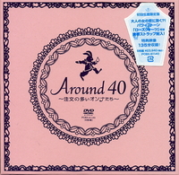 Ａｒｏｕｎｄ４０～注文の多いオンナたち～　ＤＶＤ－ＢＯＸ