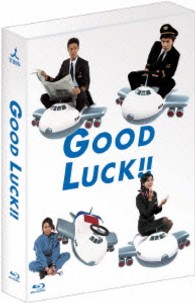 ＧＯＯＤ　ＬＵＣＫ！！　Ｂｌｕ－ｒａｙ　ＢＯＸ Ｂｌｕ－ｒａｙ　Ｄｉｓｃ