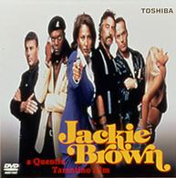 ジャッキー・ブラウン