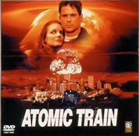 アトミック・トレイン〈完全版〉
