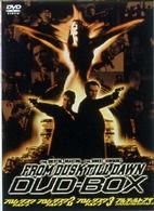 フロム・ダスク・ティル・ドーンＤＶＤ－ＢＯＸ