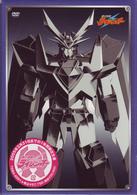 ＤＶＤ－ＢＯＸ「絶対無敵ライジンオー」